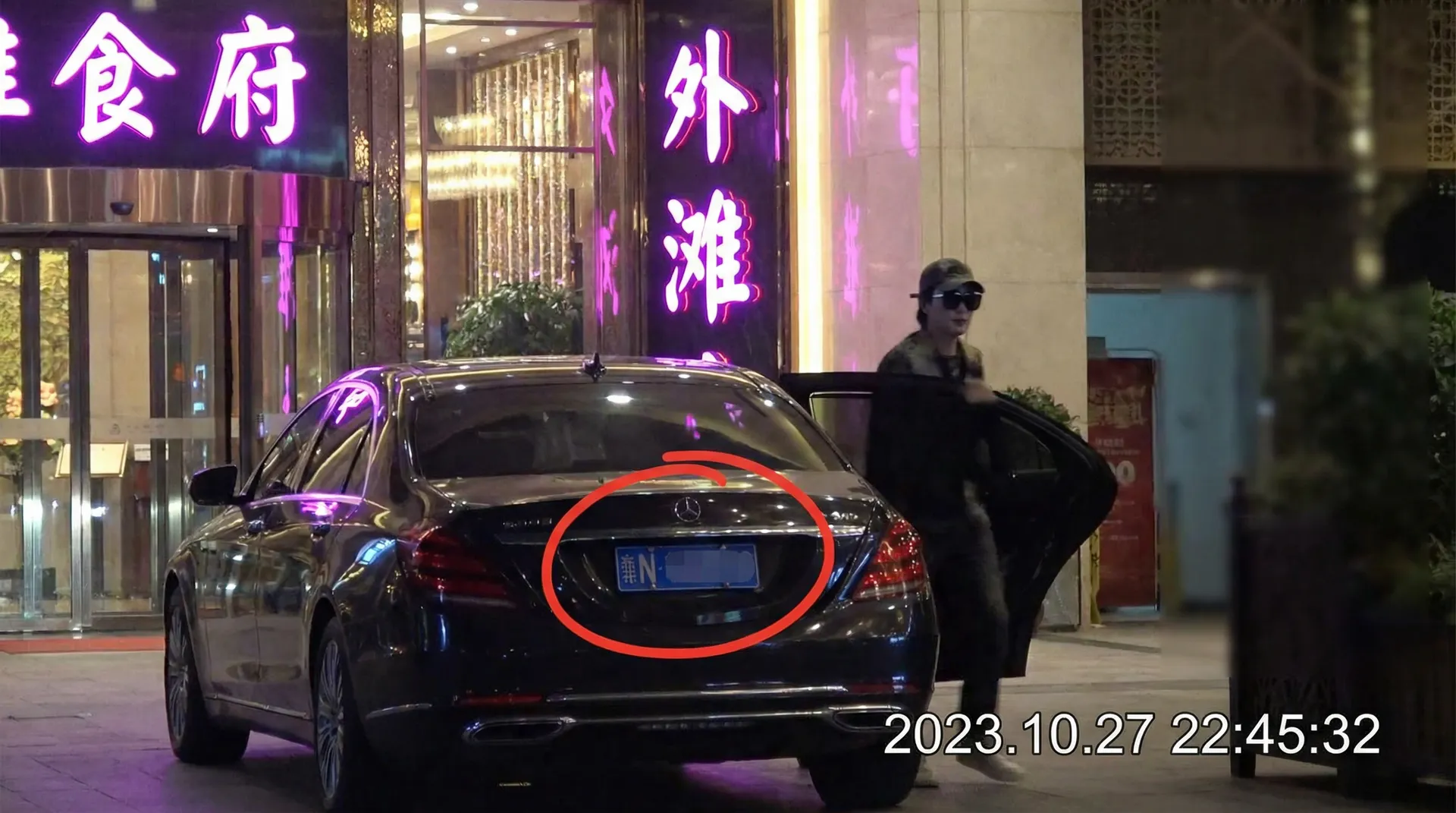 牛牛体育平台 - 某明星深夜现身高档餐厅被拍